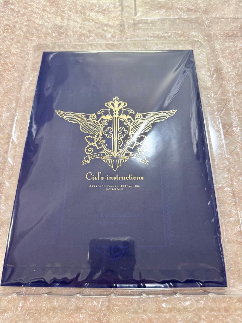 黒執事 Book of Murder シエル・ファントムハイヴ フィギュア