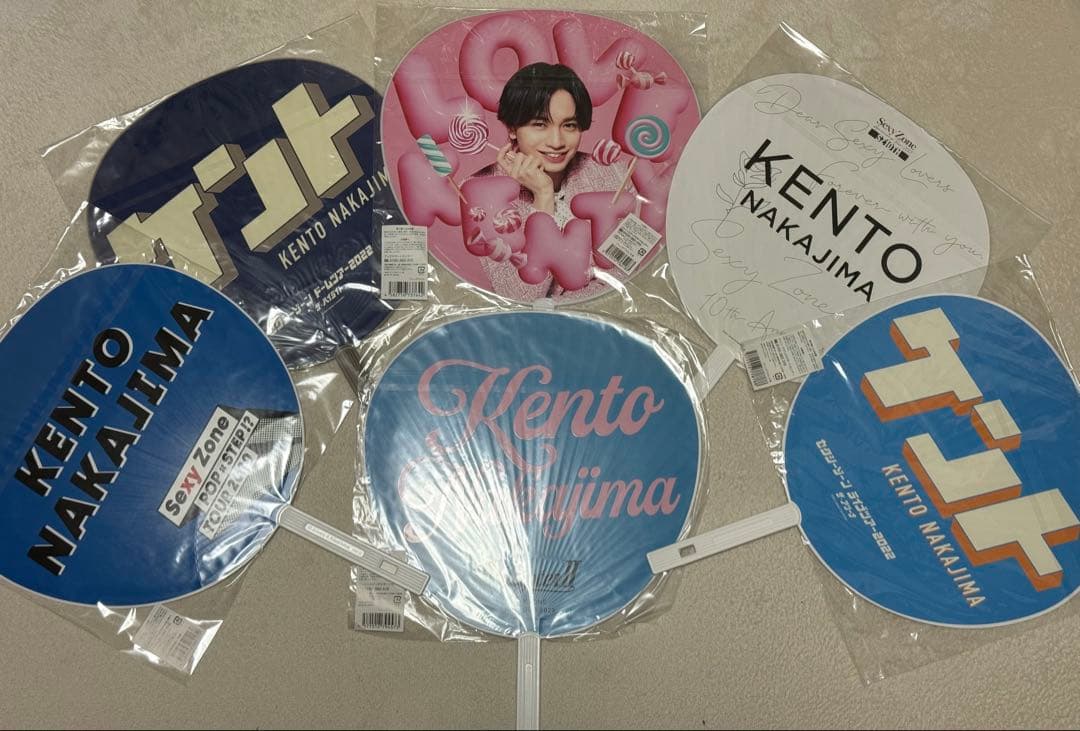 中島健人　うちわセットとぬいぐるみ