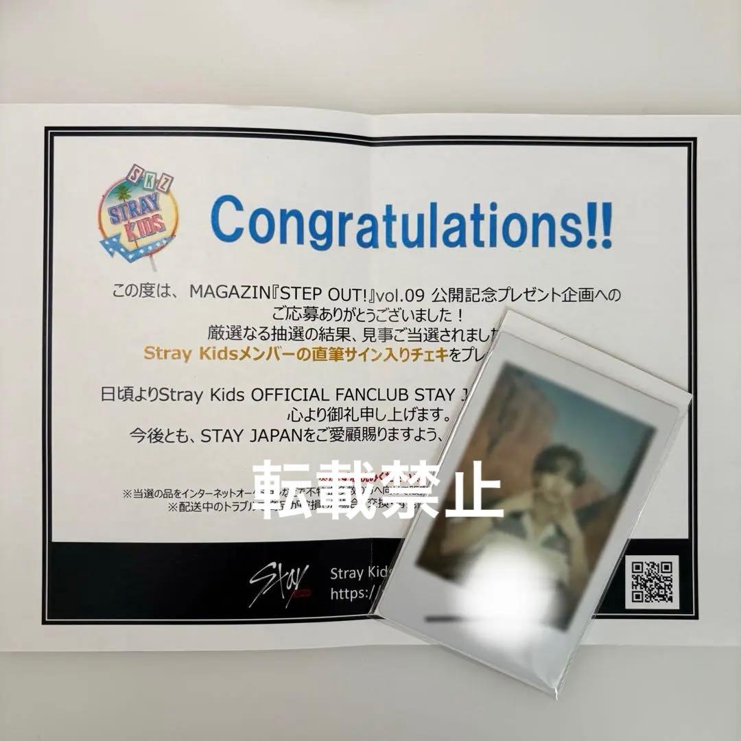 StrayKids fc ハン 直筆サイン入りチェキ