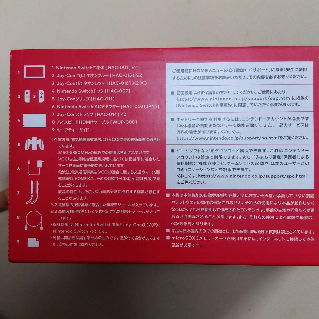 11/30まで 新品未使用 Nintendo Switch Joy-Con(L)