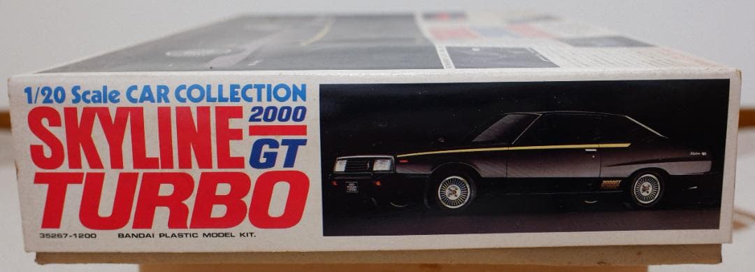 バンダイ 1/20　NISSAN SKYLINE 2000GT TURBO