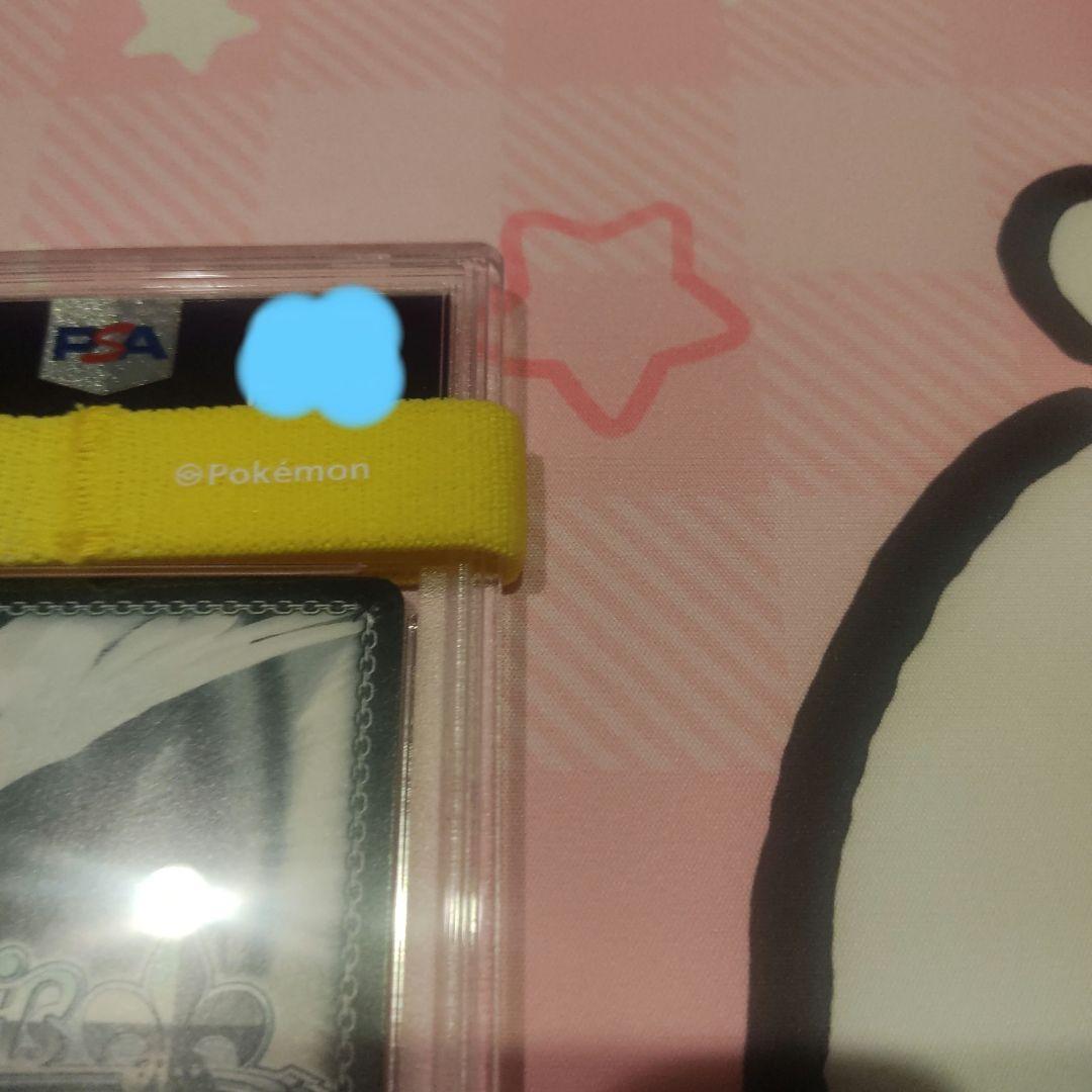 PSA10 英 レヴュースタァライト  舞台に生きていく露崎まひる　サイン sp