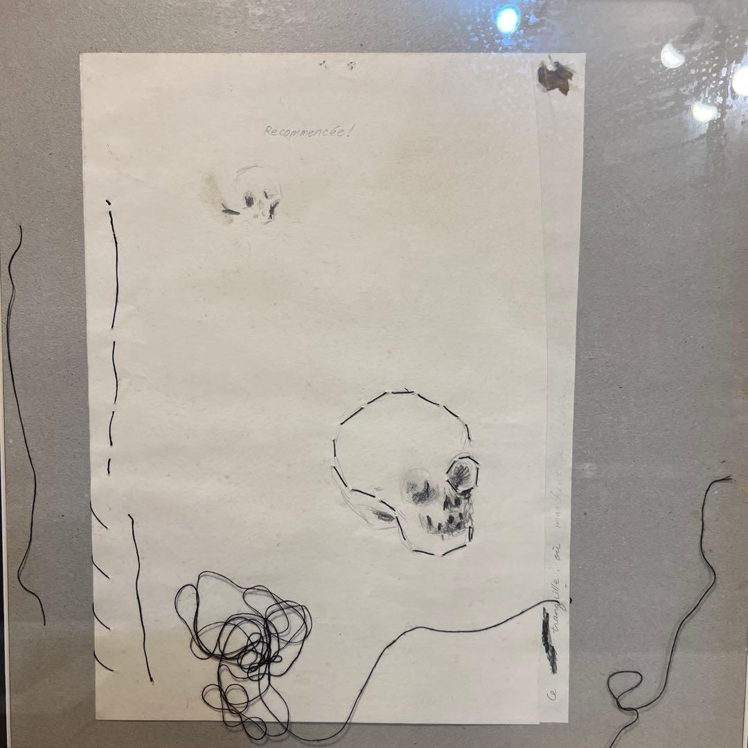 作者不詳　手掛かり無し！