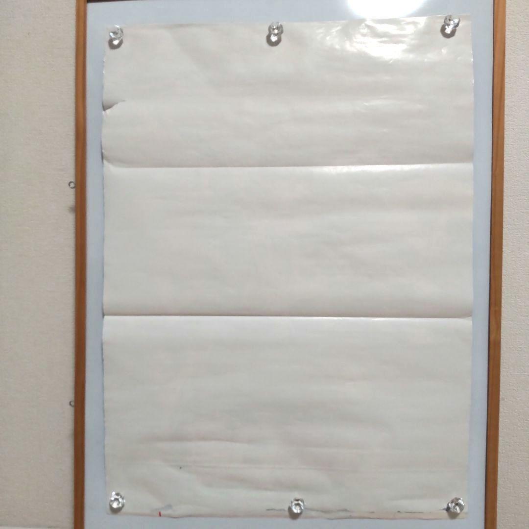 90年代 東映 映画 幽遊白書 B2 ポスター 非売品 レア 希少 限定品