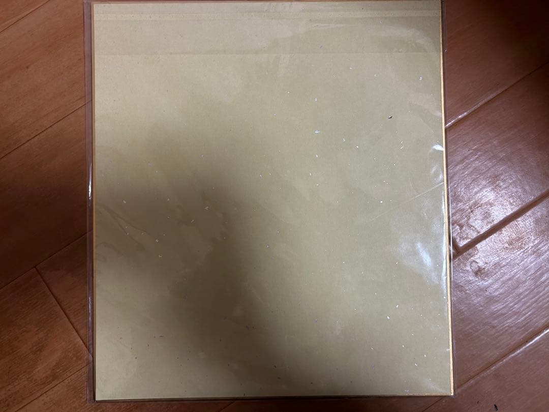 沢城みゆき 直筆サイン色紙