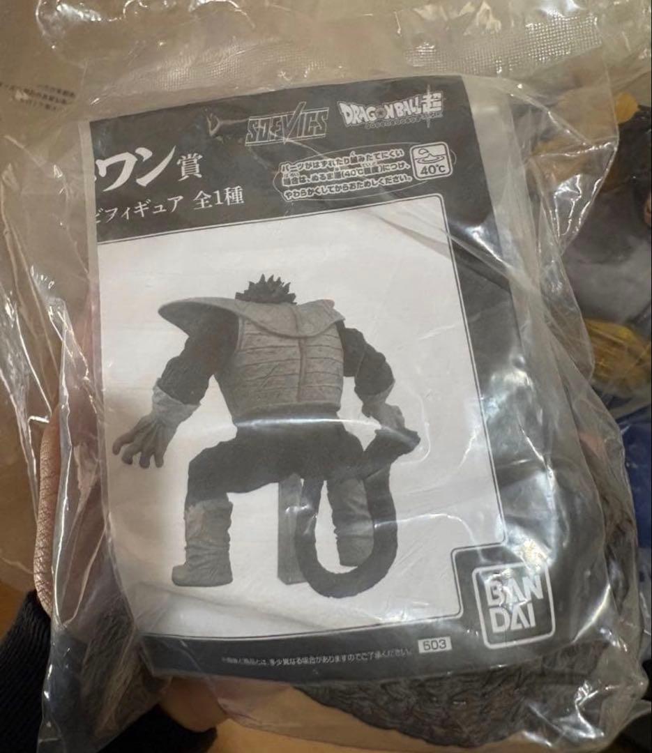 一番くじ ドラゴンボール VSオムニバス ラストワン賞 大猿ベジータ ソフビ