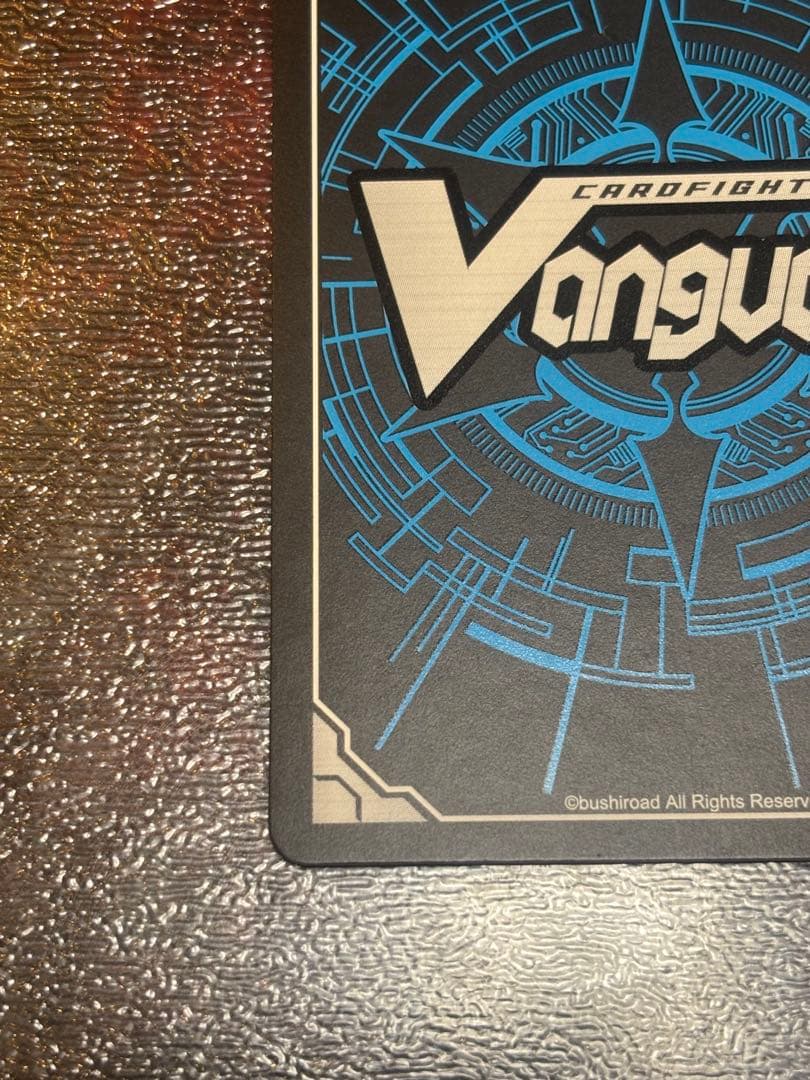 ④ヴァンガード　ブラスター・ブレード　SPレア　BT01/S02　1枚