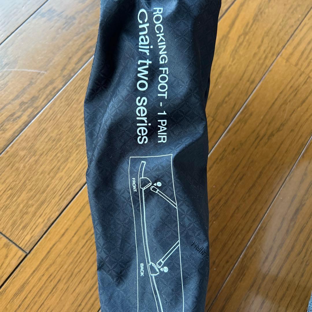 ヘリノックスチェアツーホーム セット