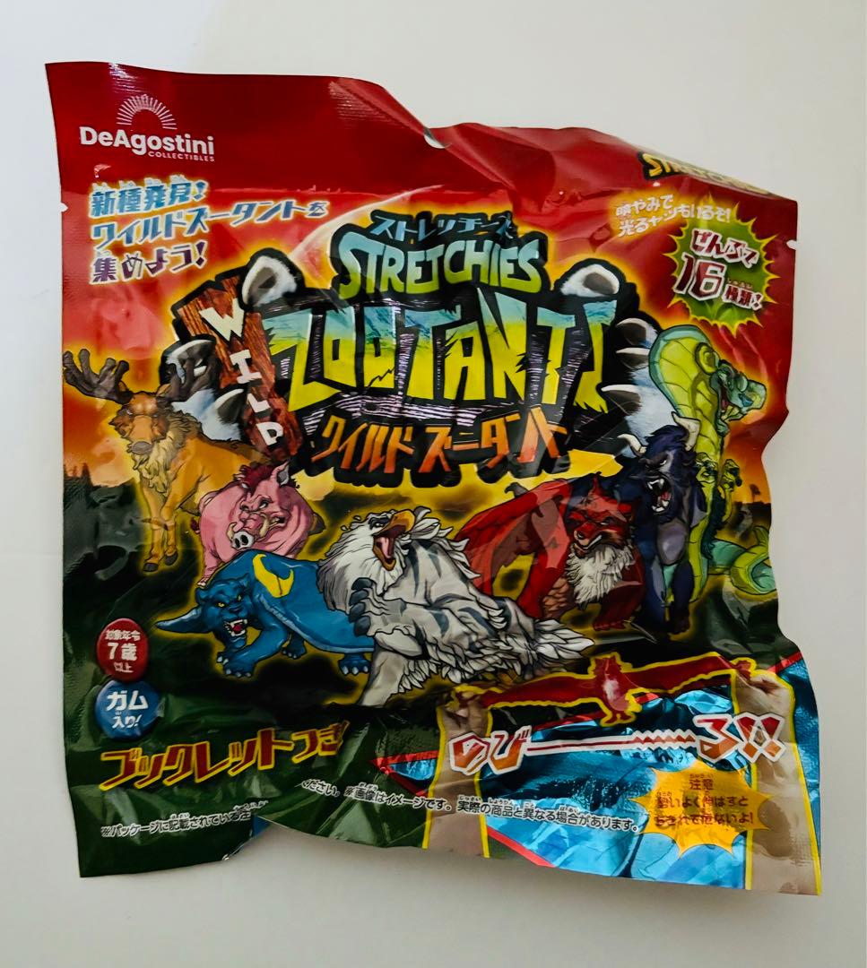 【希少品お宝GETだぜ！？45個豪快セット】デアゴスティーニ ワイルドズータント