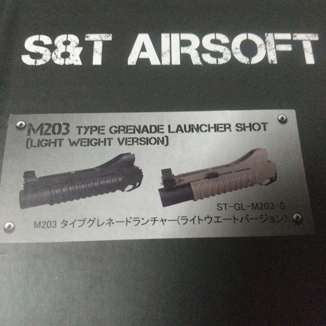 S&T M203 タイプ グレネードランチャー ブラック