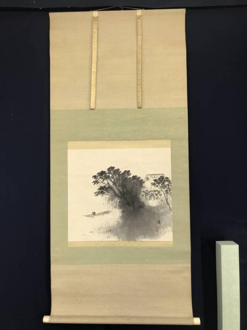 【真作】平井楳仙/山水図/漁舟図/漁夫図/掛軸/名家伝来/AC-512