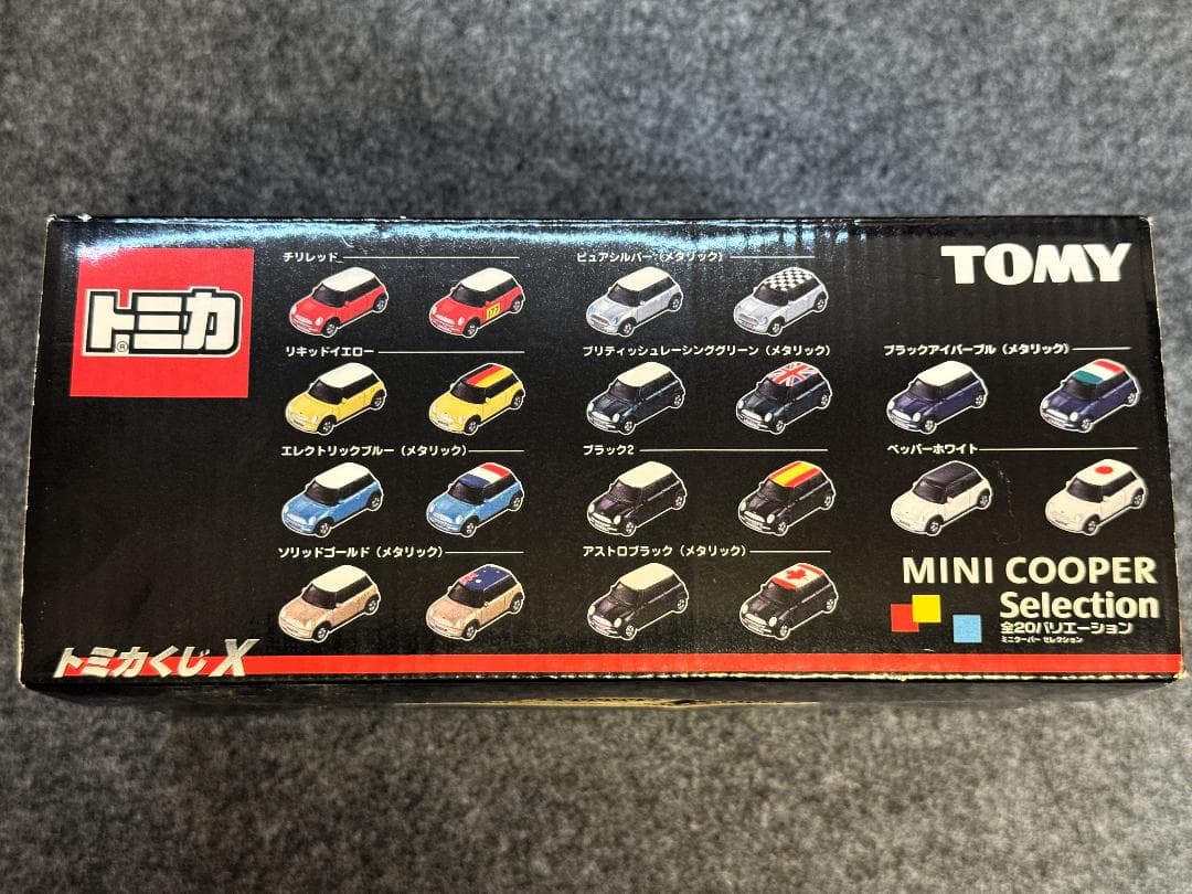東*王様 トミカくじX ミニクーパー セレクション 20台入り / 新品・開封済