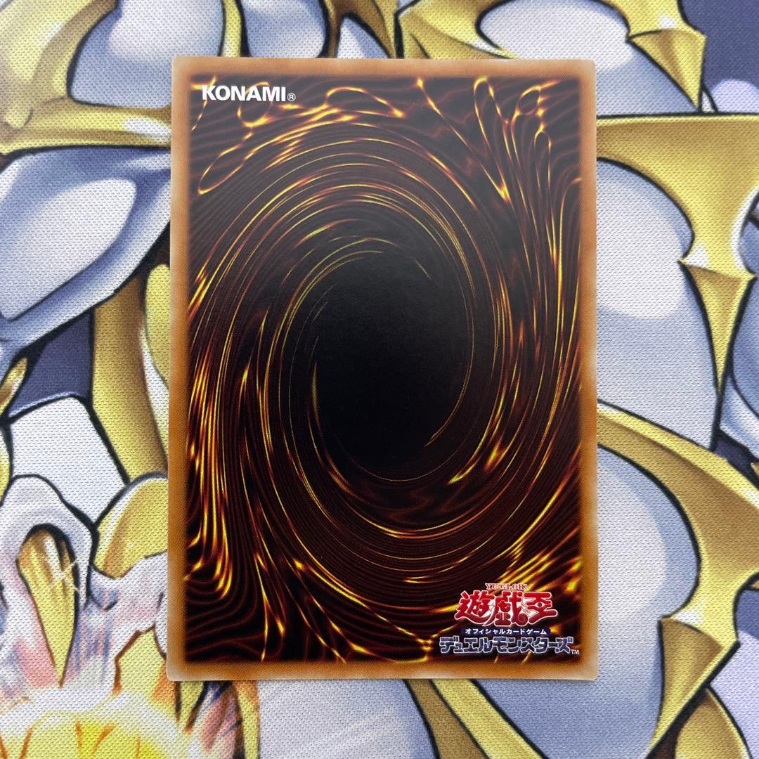 美品 遊戯王 蒼翠の風霊使いウィン 20th シークレットレア