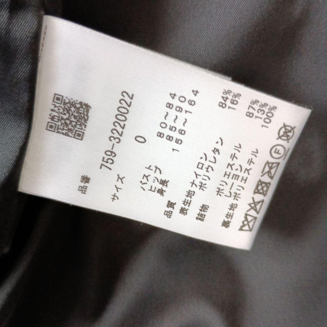 新品　マスターバニー　ジャケット