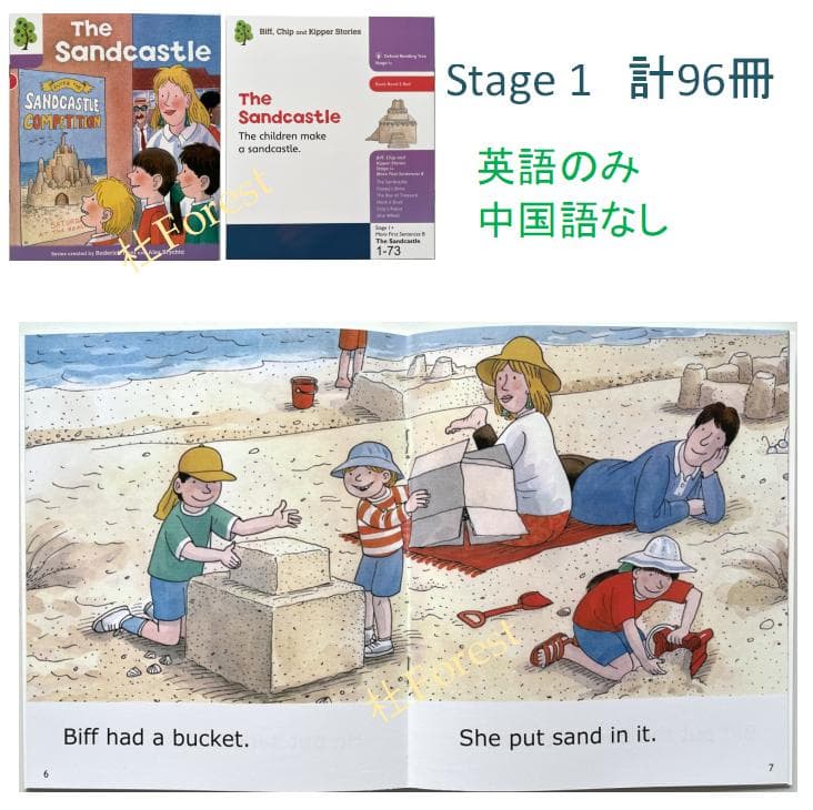 新品 ORT Stage 1-9 絵本334冊 公式音源 マイヤペン対応