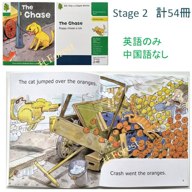 新品 ORT Stage 1-9 絵本334冊 公式音源 マイヤペン対応