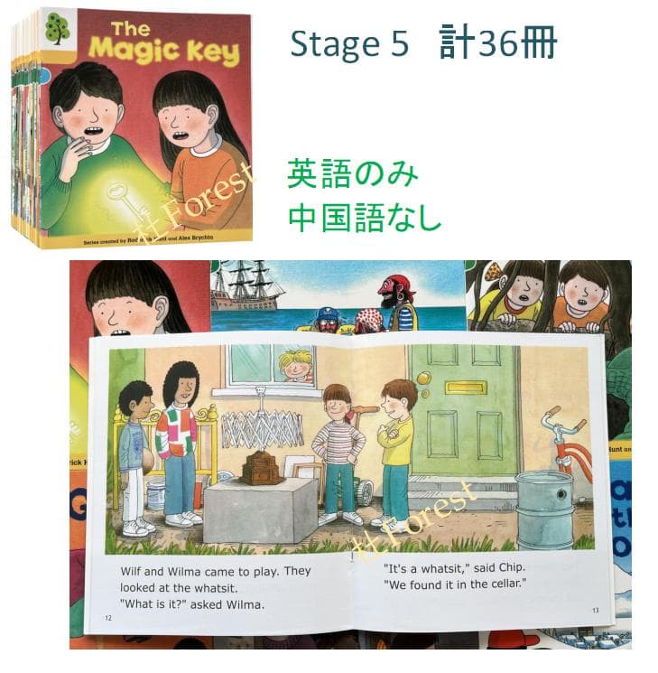 新品 ORT Stage 1-9 絵本334冊 公式音源 マイヤペン対応