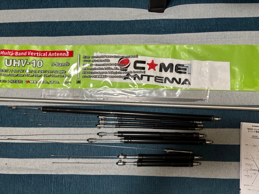コメットHF/50MHz UHV-10アンテナ　　　　専用50mhzロッドANT