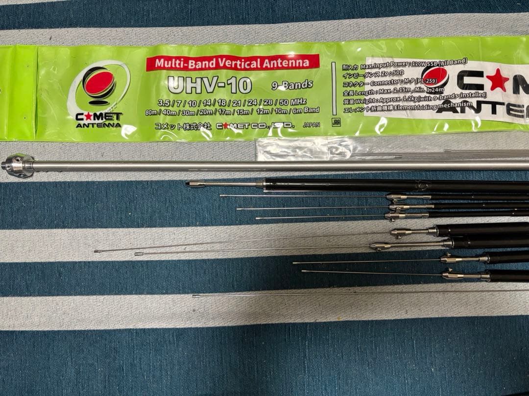 コメットHF/50MHz UHV-10アンテナ　　　　専用50mhzロッドANT