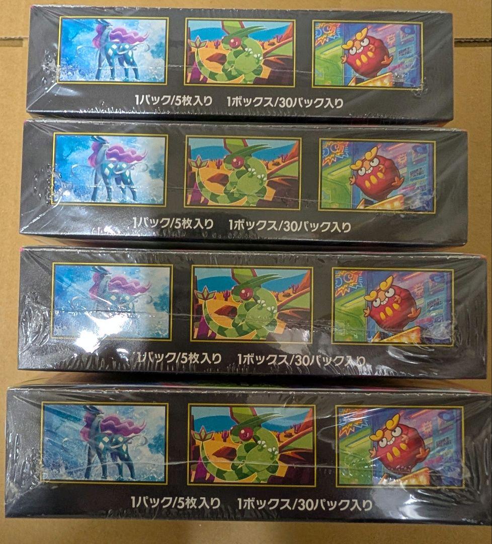 【4BOXシュリンク付未開封】ポケモンカード インフェルノＸまとめ売りセット