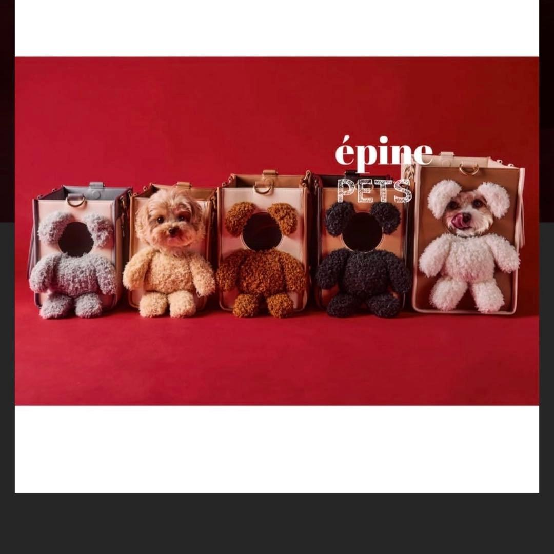 エピヌ バッグ ドッグキャリー epine 顔出しわんちゃんバッグ