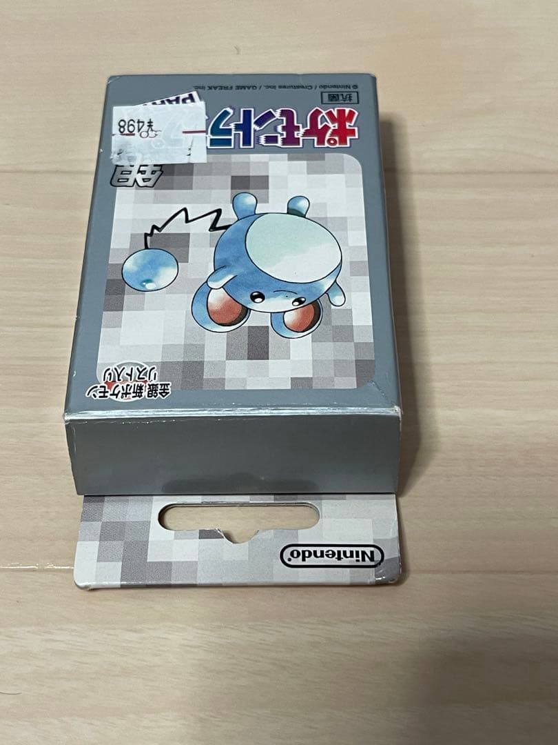 ポケモントランプ銀PART2