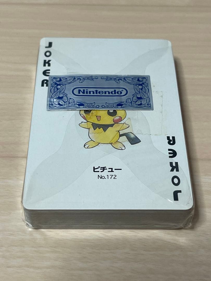 ポケモントランプ銀PART2