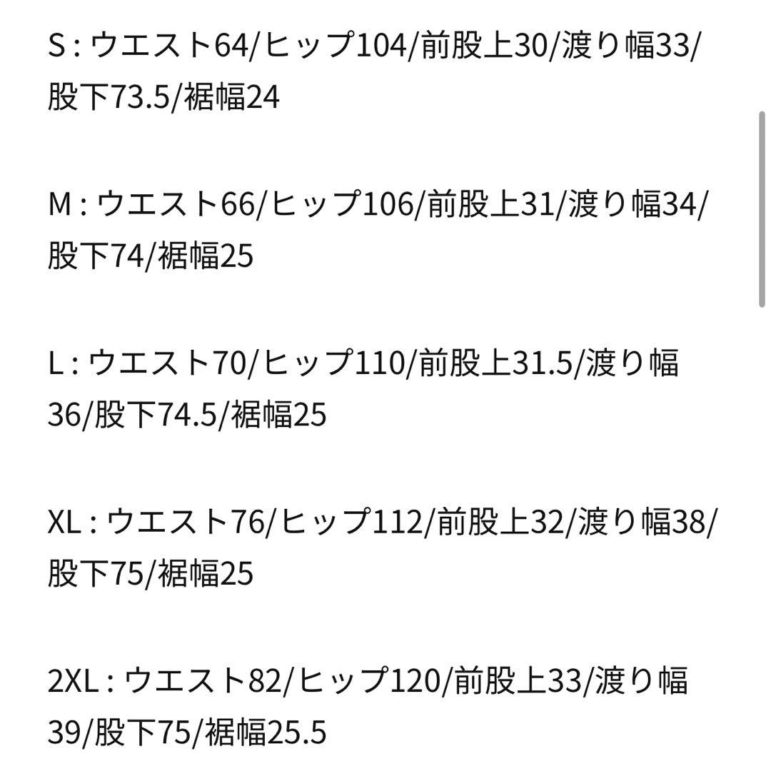 山田涼介　RED 着用ジャージ　NIKE sサイズ　上下セット