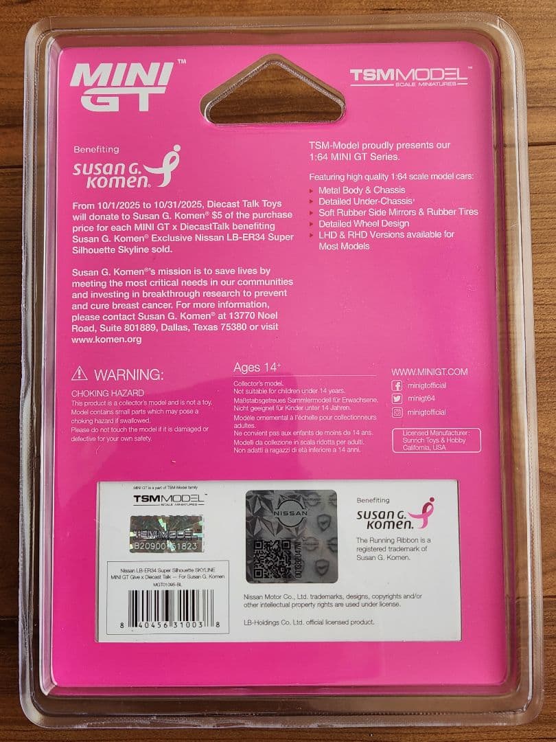 MINI GT Nissan LB-ER34 SKYLINE チャリティーコラボ
