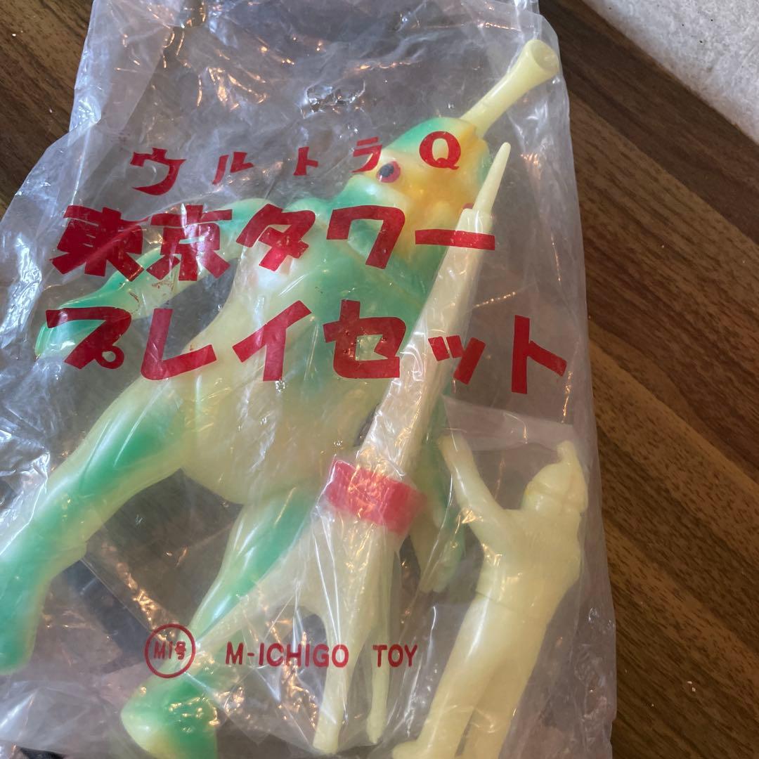 希少未使用M１号ウルトラQソフビ東京タワープレイセットケムール人ミニソフビ付き