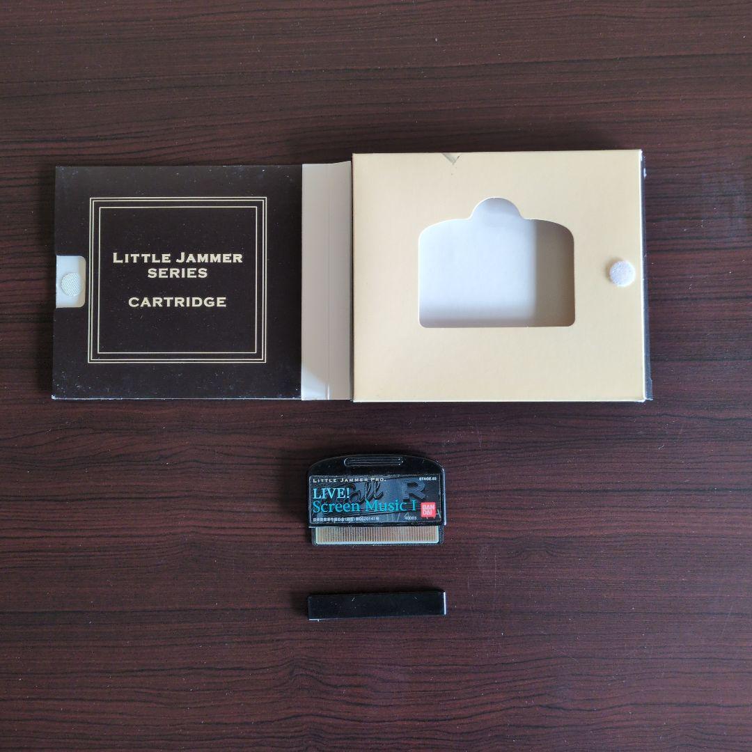 LITTLE JAMMER PRO 【リトルジャマープロ】