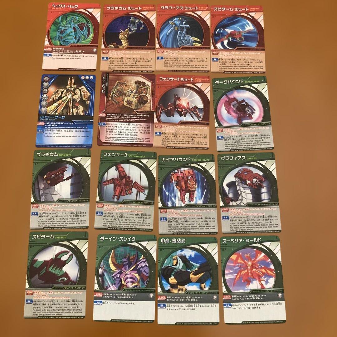 爆丸 ゲームボードセット まとめ売り