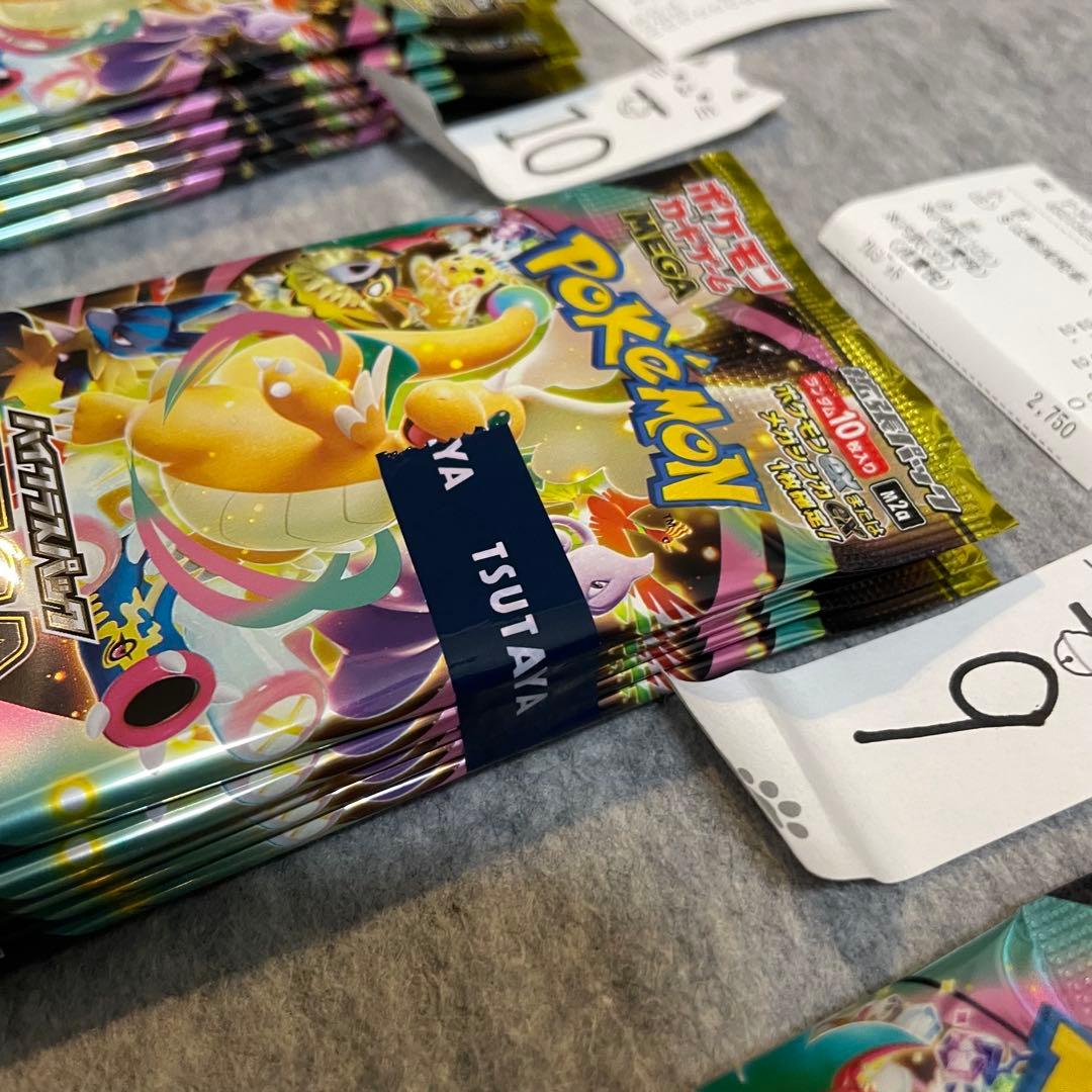 ポケモンカードゲームMEGA ハイクラスパック MEGAドリームex パック