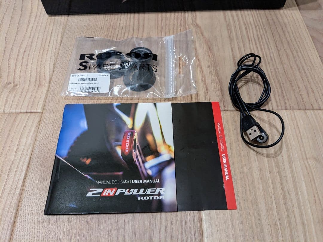 ROTOR 2INPOWER パワーメーター クランクセット 170mm