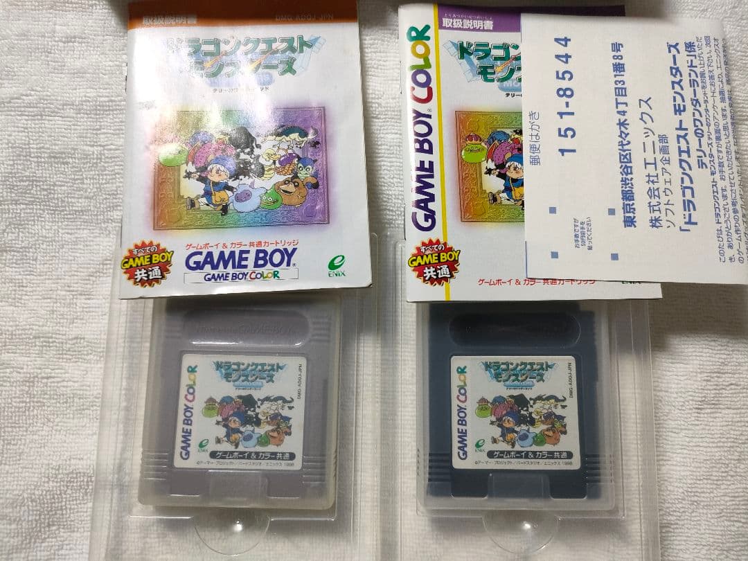 ドラクエいろいろ　＋おまけ