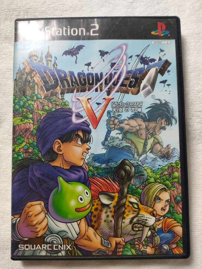 ドラクエいろいろ　＋おまけ