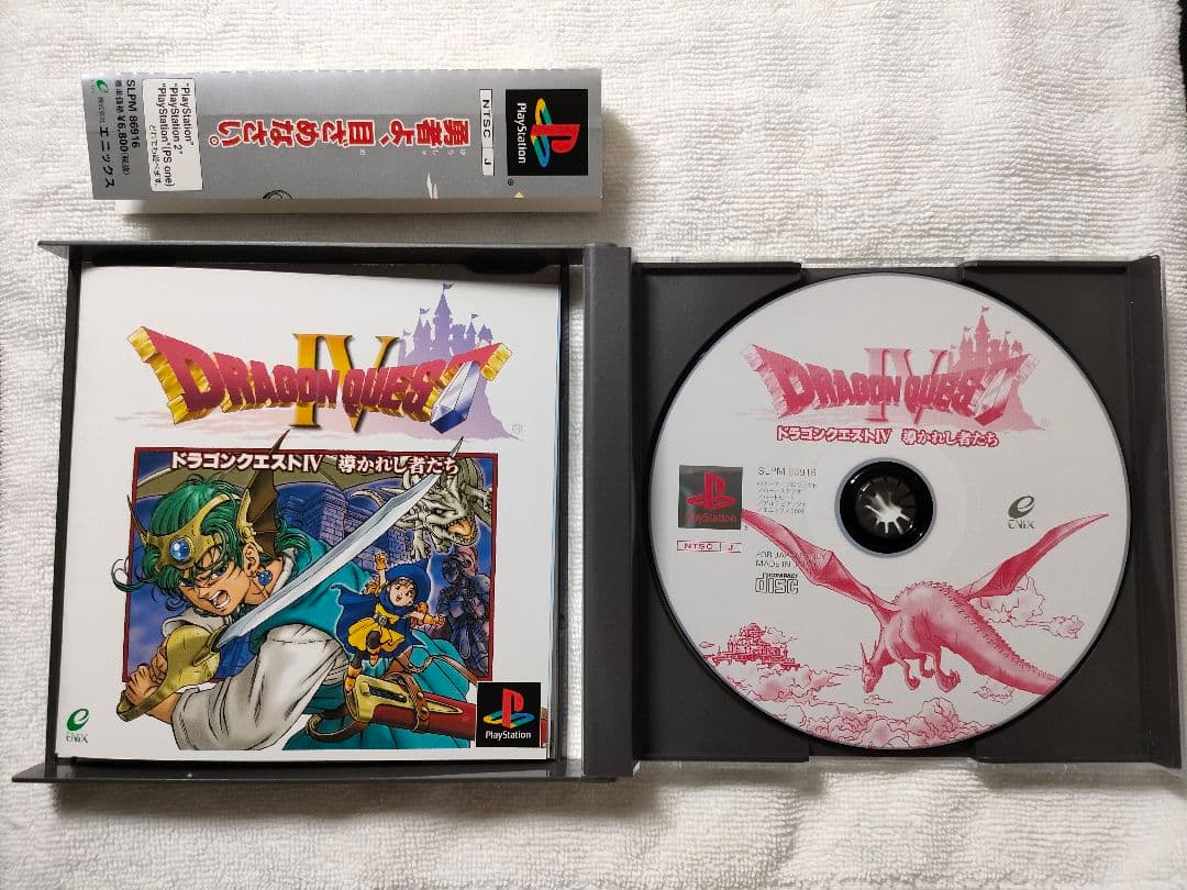 ドラクエいろいろ　＋おまけ