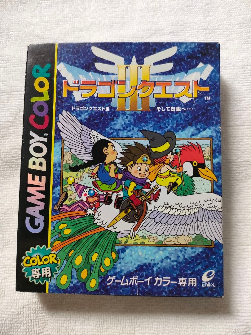 ドラクエいろいろ　＋おまけ