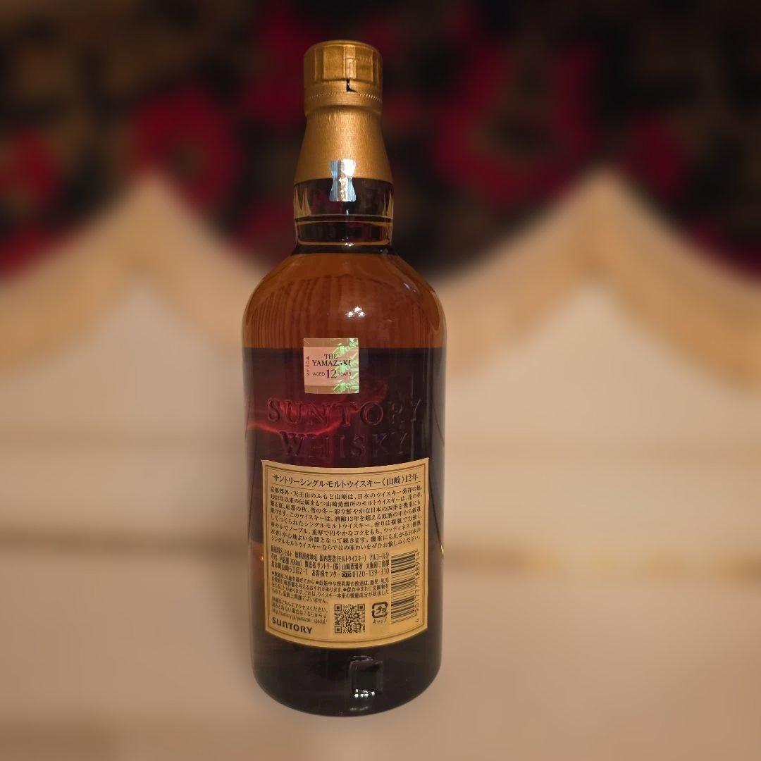 [SUNTORY] 山崎 12年シングルモルト(新品商品) <酒のやまや様>