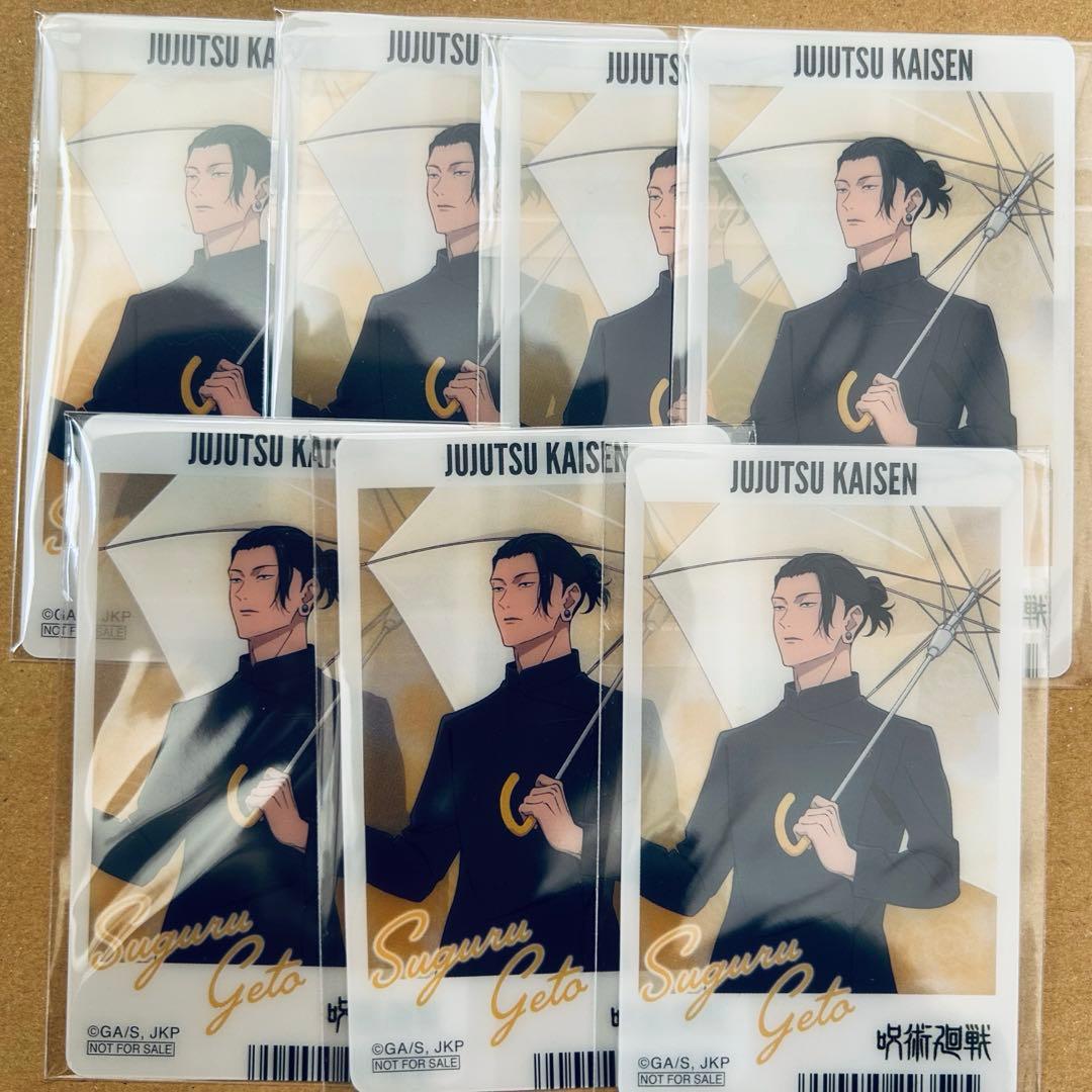 呪術廻戦 夏油傑 羂索 缶バッジ ブロマイド アクリルフィギュア コースター 等