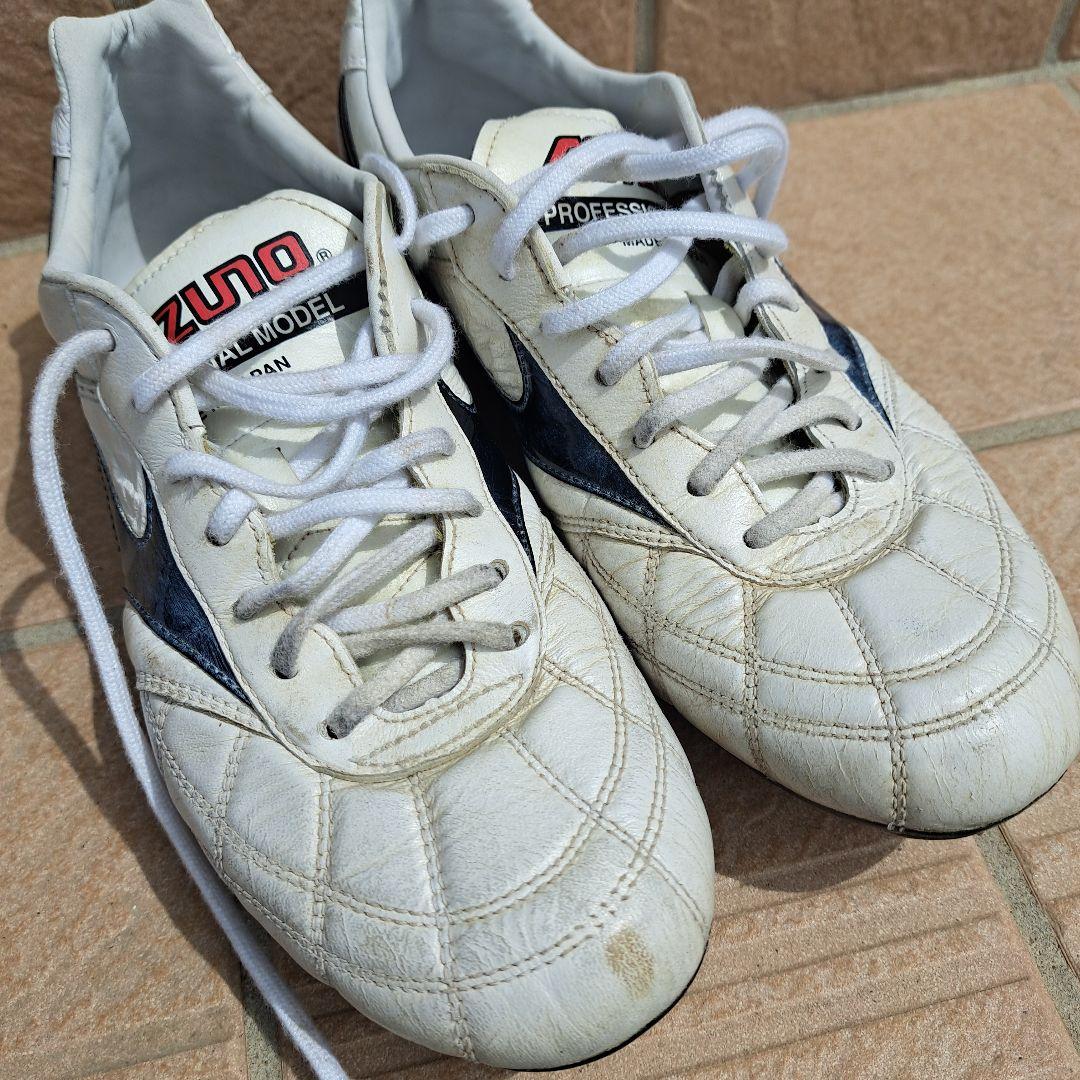 Mizuno モレリア2足セット