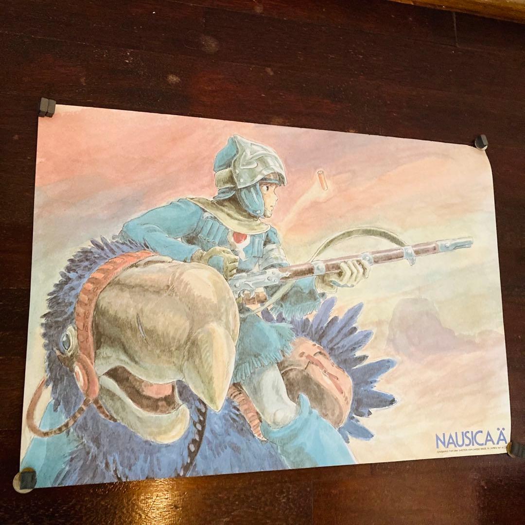 風の谷のナウシカ　ポスター　希少！