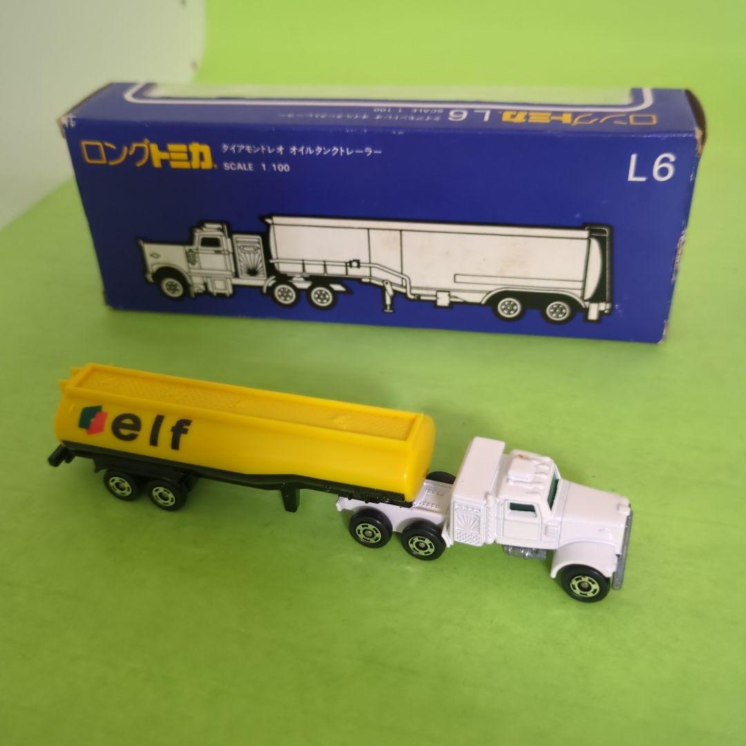 ロングトミカ ダイヤモンドレオ ダンプトレーラー