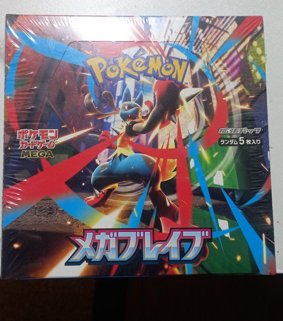 ポケモンカードゲーム メガブレイブ 1ボックス