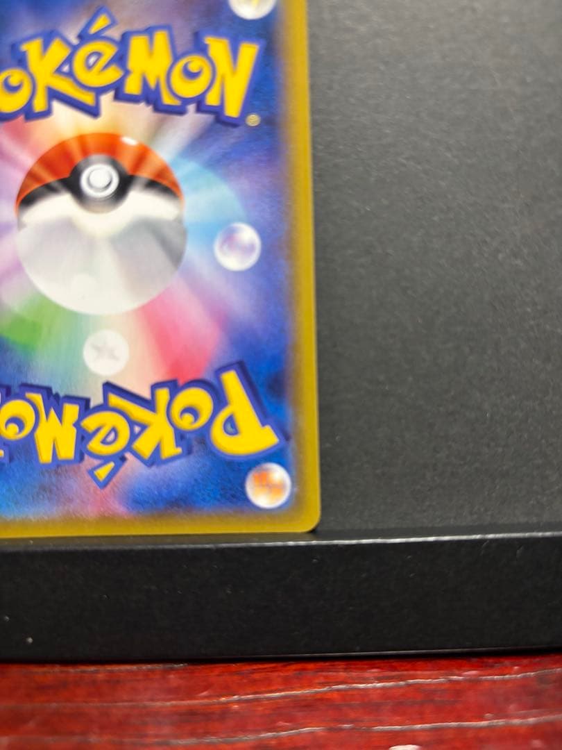 ポケモンカード　ニンフィアV SA