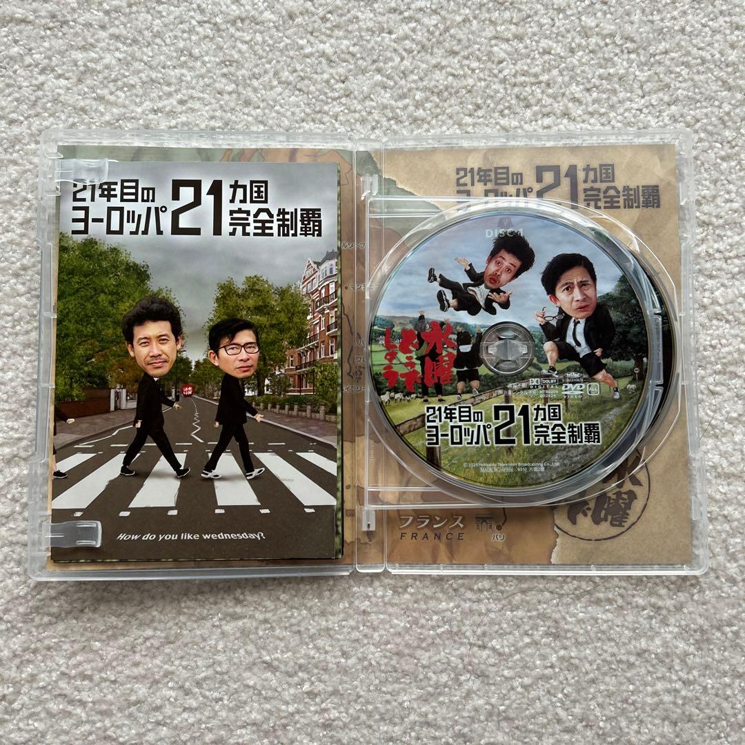 【正規品】DVD 水曜どうでしょう コンプリートBOX Vol.7　（送料無料）