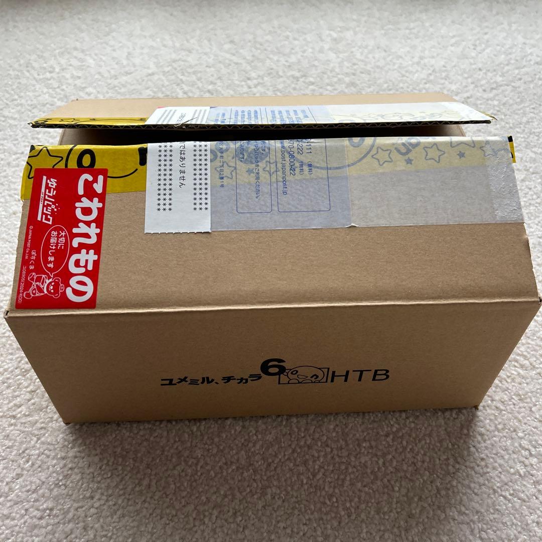 【正規品】DVD 水曜どうでしょう コンプリートBOX Vol.7　（送料無料）