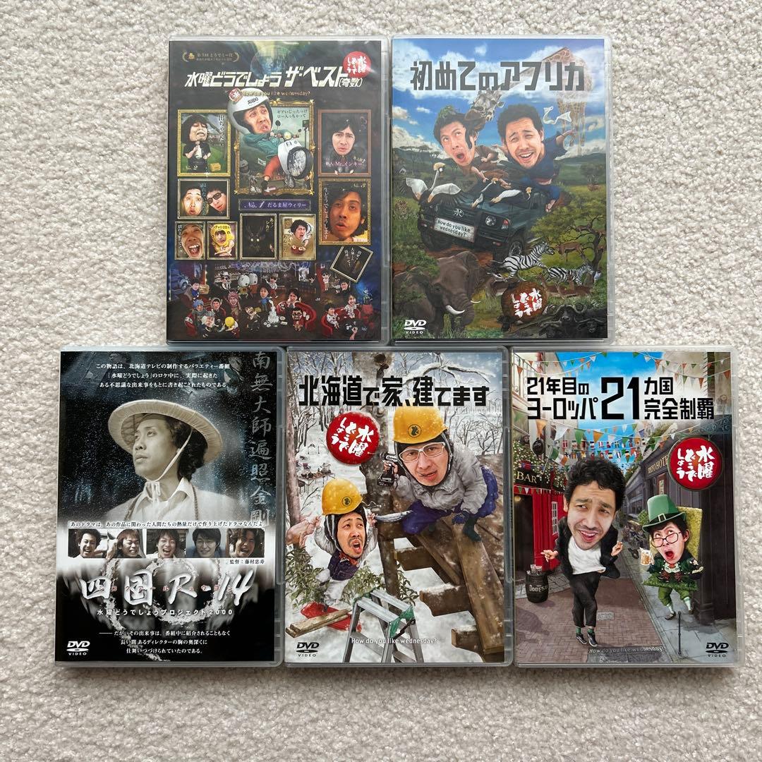 【正規品】DVD 水曜どうでしょう コンプリートBOX Vol.7　（送料無料）
