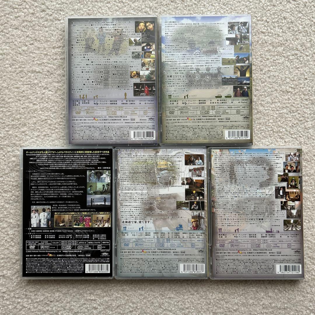 【正規品】DVD 水曜どうでしょう コンプリートBOX Vol.7　（送料無料）