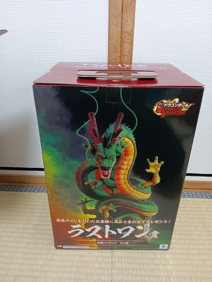 ドラゴンボール ラストワン賞　神龍　フィギュア　新品未開封